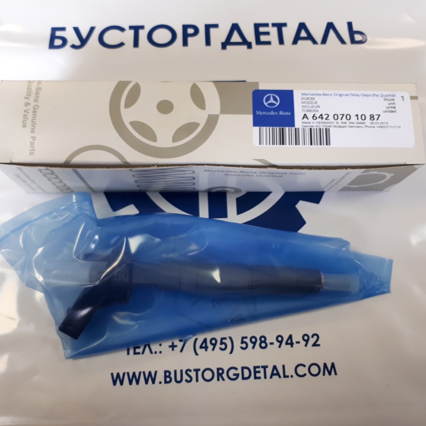 Форсунка A 6420701087 BOSCH 0445115055 NEW ORIGINAL