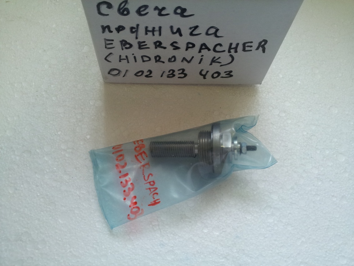 Свеча накала водяного отопителя EBERSPACHER 0102133  403