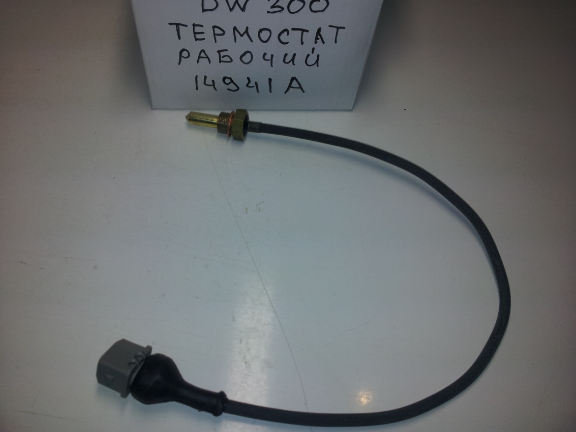 Датчик термостат регулирующий отопителя Webasto TH300 14941А 1319548A