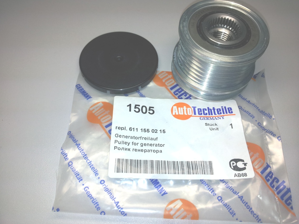 Шкив генератора Mercedes A 6111550215  90A 115A 120A