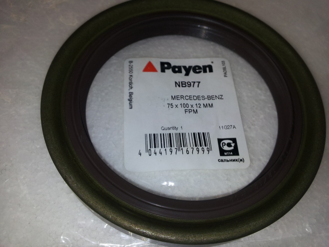 Сальник коленвала передний  ИК Д10  75х100х12  10.01510-0001