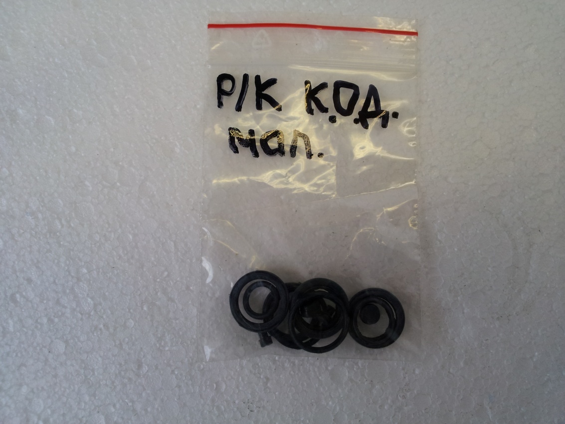 Ремкомплект клапана открывания двери (малый)