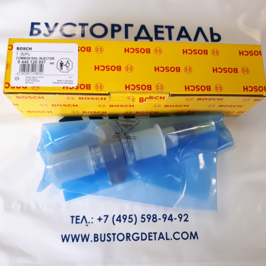 Форсунка BOSCH 0445120057 504091505 IVECO  