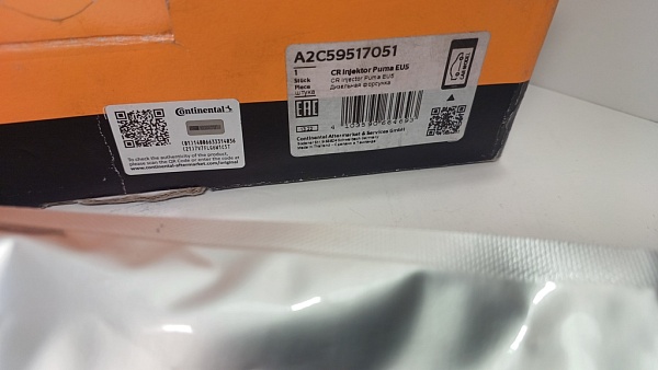 Форсунка SIEMENS VDO A2C59517051 2.2 TDCi (1746967) BK2Q9K546AG NEW 
