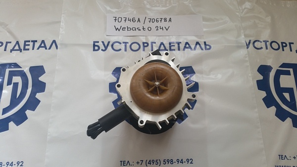 Вентилятор  нагнетатель воздуха Webasto 24V AT2000/AT2000S  70678A  70746A