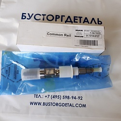 Форсунка BOSCH 0445120219 51101009127  986435528  3.20038 MAN 