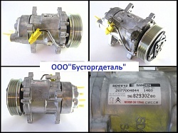 Компрессор кондиционера Sanden SD6V12 1460  9639078280