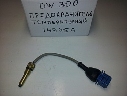 Датчик термостат перегрева отопителя DW300 (синий) 14945A