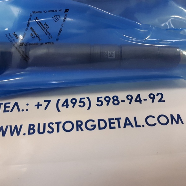 Форсунка VW 057130277AN BOSCH 0445117039 NEW ORIGINAL