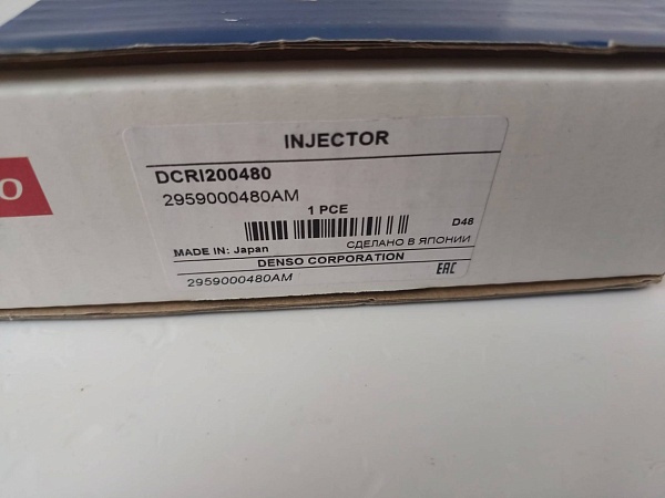 Форсунка Denso DCRI200480 LEXUS LAND CRUISER 200 V8/LX450D
